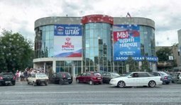 Сили спротиву атакували осередок "Єдиної Росії" в Мелітополі