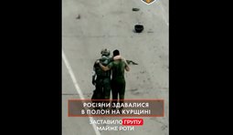 росіяни здаються у полон