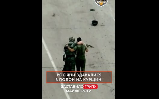 Ефективна робота пілота БпЛА: Рота російських солдатів ішла за українським дроном, щоб здатися в полон. ВIДЕО