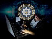 Як захистити себе від шахраїв