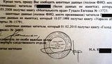 запрос