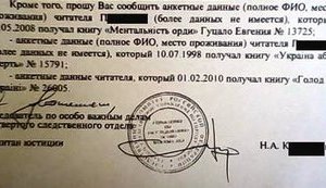 запрос