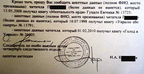 запрос