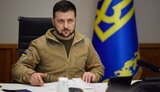 зеленський