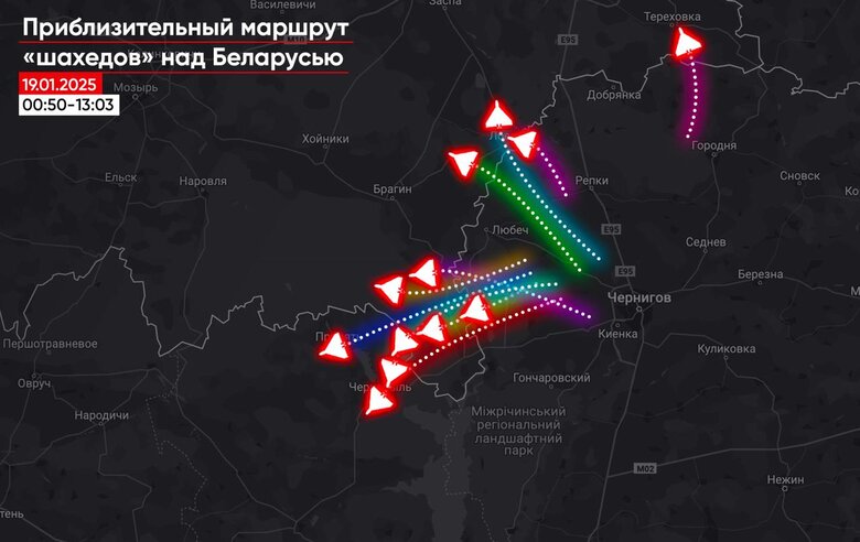 Захід Шахедів у Білорусь