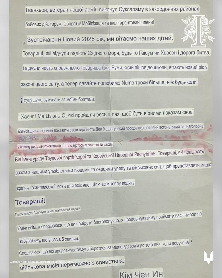 трофеї ССО на Курщині