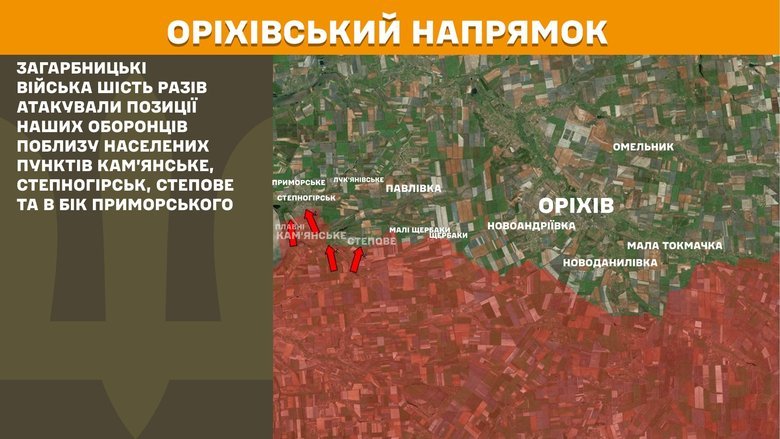 Генштаб карти