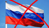 росія