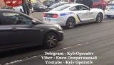 Полиция в Киеве остановила брендированный под патрульный автомобиль "Мустанг" на луганских номерах. ФОТОрепортаж