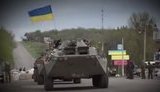 армия
