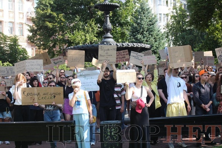 Протест проти відставки Федорова у Києві