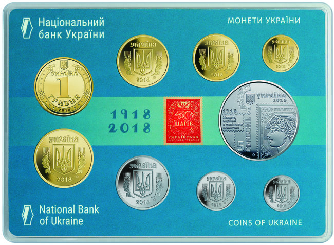 Нацбанк випустив колекційний набір Монети України 2018 року 02