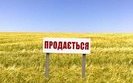 Як працюватиме ринок землі