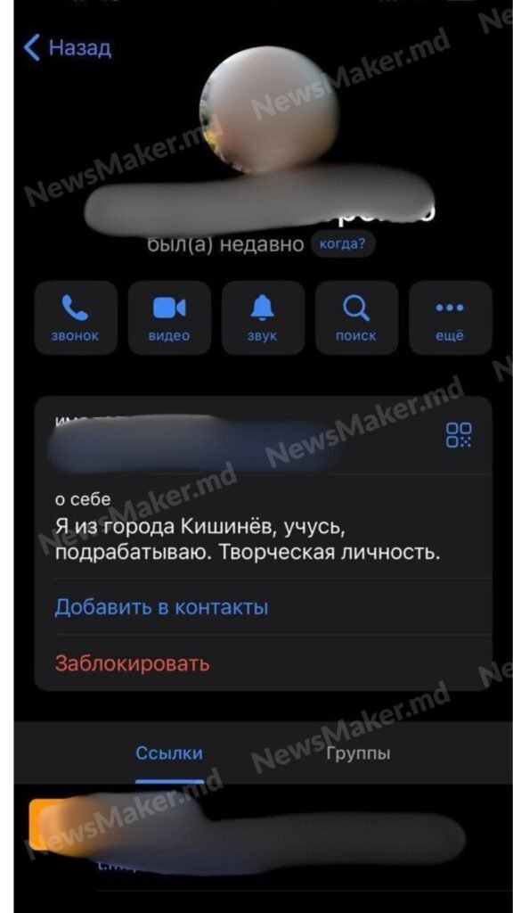 протести