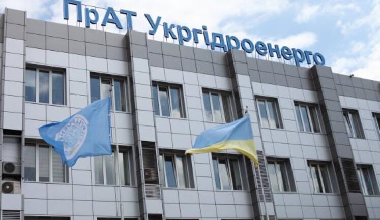 Кабмин признал неудовлетворительной работу "Укргидроэнерго", несмотря на рекордную прибыль и перевыполнение плана в 4 раза. ДОКУМЕНТ