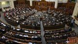 Партия регионов создает в Верховной Раде путинскую группу "За Евразийский союз"