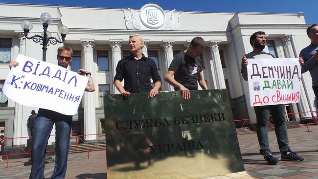 Біля Ради встановили триметрову золоту ксиву СБУ 17