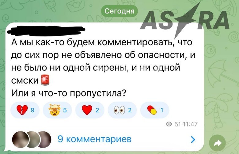 The strike on Moscow on 18 June: everything we know
