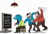 Пока весь мир следит за олимпиадой
