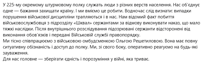 Скала