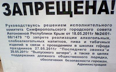Цензор.НЕТ Изображение