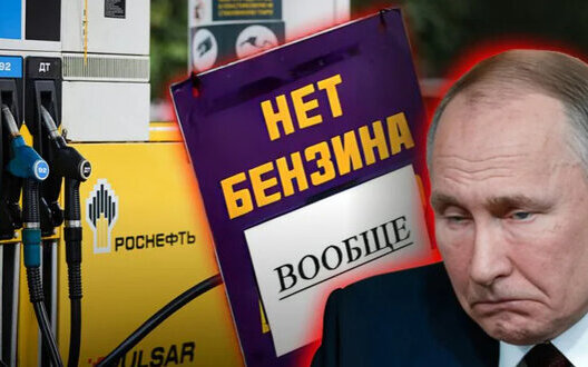 After Ukrainian drone strikes on refineries, fuel in third Russian region is now sold by coupons