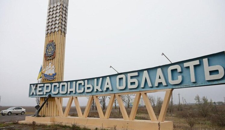 Ukrainian forces took positions on left bank of Kherson region, - ISW