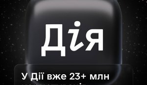 Diia has already brought together over 23 million Ukrainians: AI assistant presented