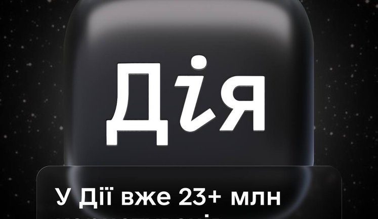 Over 23 million Ukrainians already use Diia