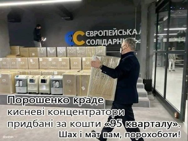 Зе!Подарки, ждуны, новогоднее выступление Президента. Свежие ФОТОжабы от Цензор.НЕТ 07