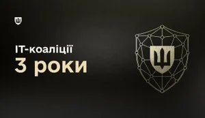 ІТ-коаліція за три роки спрямувала €1,85 млрд на технології для війська