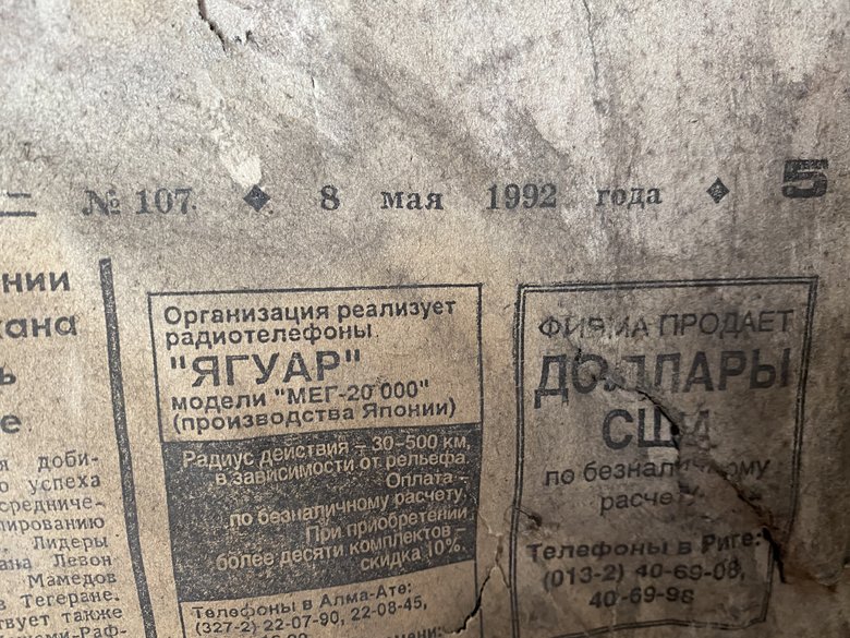 Цензор.НЕТ Изображение