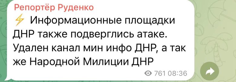 YouTube видалив і заблокував низку каналів органів ЛДНР та окупаційних ЗМІ 03