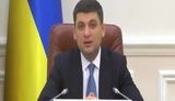 Нужно мобилизовать мир, чтобы украинских моряков отпустили и вернули домой, - Гройсман. ВИДЕО
