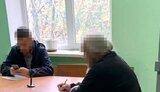 сбу