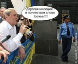 Слово Божье