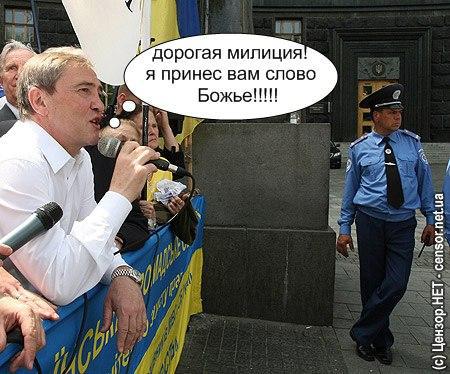 Слово Божье