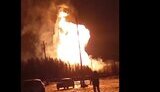 пожежа,росія