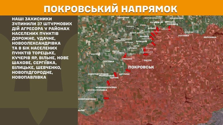 Генштаб: 243 боя на фронте, самые горячие направления