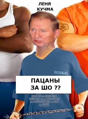 Цензор.НЕТ Изображение