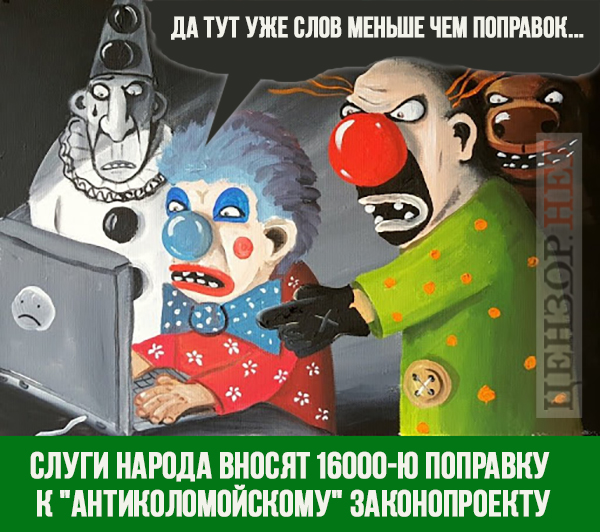 Бенин цЫрк
