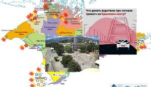 крим