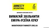 куку