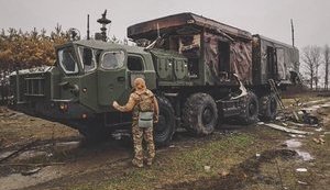 трофей