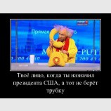 Пассив