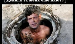 Подпольщик