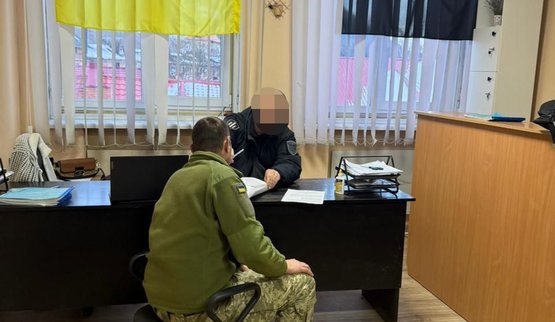 Знущання в ТЦК на Івано-Франківщині