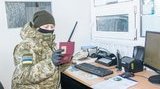 госпогранслужба