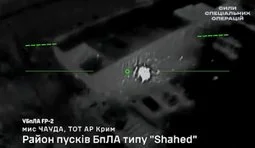 Special Operations Forces fighters struck the launch area of Shahed drones in the temporarily occupied Crimea.