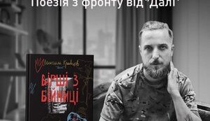 максим,кривцов